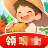 林中有人家 林中有人家
