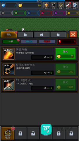 种植炮塔