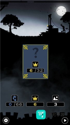 国王万岁3 第2张图