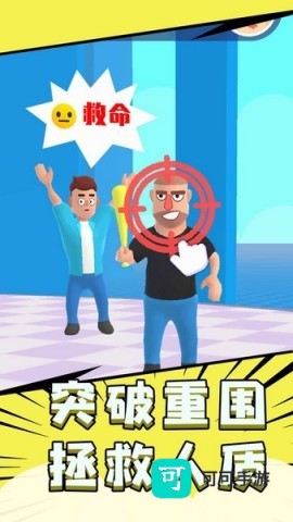 飞刀超能力