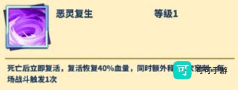 暴走地下城 第3张图