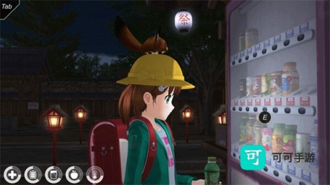 动漫城市 第3张图