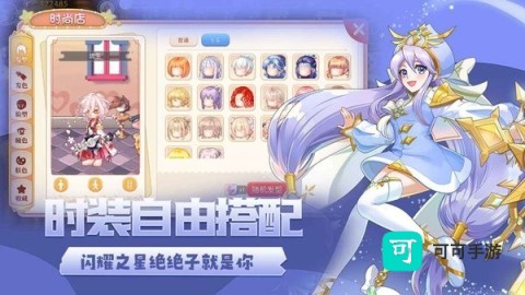 永恒岛彩虹世界v1.0.6 第2张图