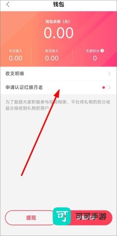 趣约会 第3张图