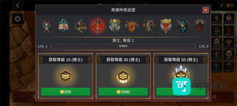 超神战士训练师