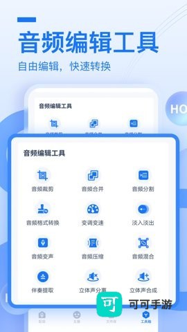 布谷鸟配音 第1张图