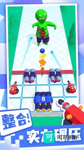 合合炮塔 第3张图