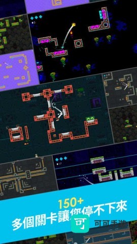 超级再跳一次 第3张图