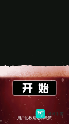 肥宅快乐水大作战手机版 第2张图