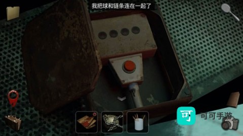 另一个明天 第6张图