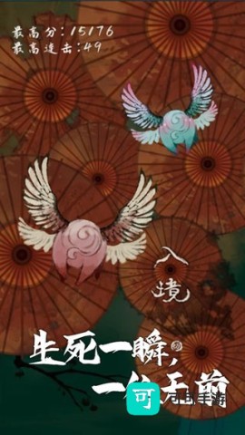 我想飞升成仙 第2张图