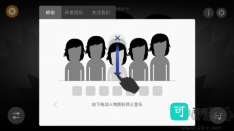 节奏盒子血雨模组 第2张图