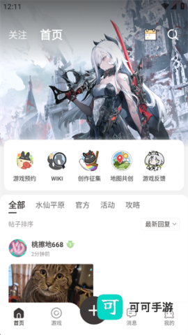 皎皎角 第2张图