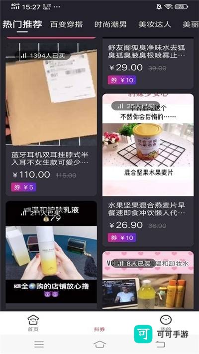 优淘最优选 第1张图