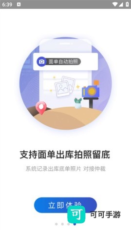 兔喜生活 第3张图