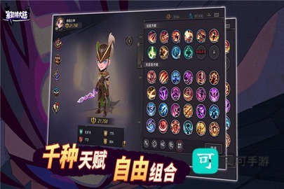 塞勒特大陆九游版 第2张图