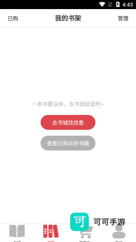 大佳阅读 第1张图