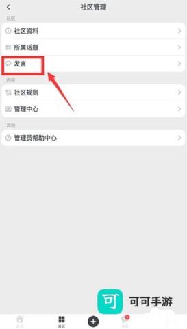 滴墨社区 第4张图