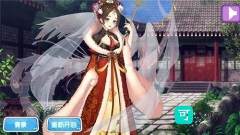 皇室公主古装化妆 第1张图