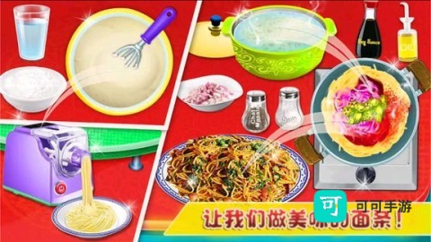 完美厨房餐厅