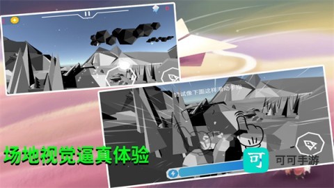 美梦空间 第3张图