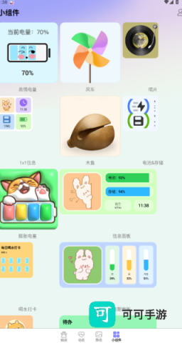 萌次元壁纸站 第4张图