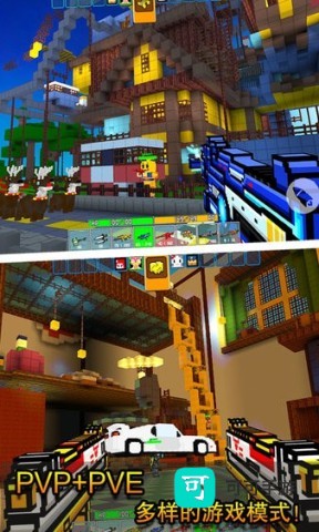 像素射击3D 第2张图