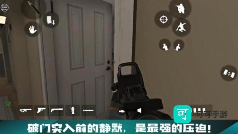 CQB射击赛 第2张图