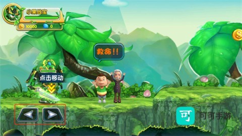 果宝特攻4铠魂突击 第2张图