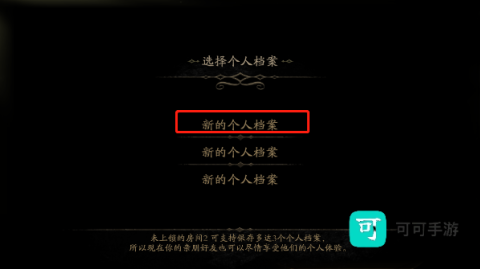 未上锁的房间2 第1张图