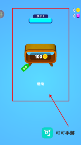 疯狂拆快递 第3张图