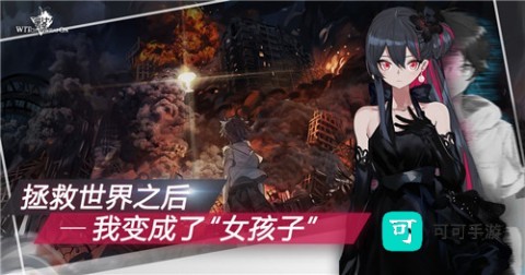 魔女兵器 第2张图