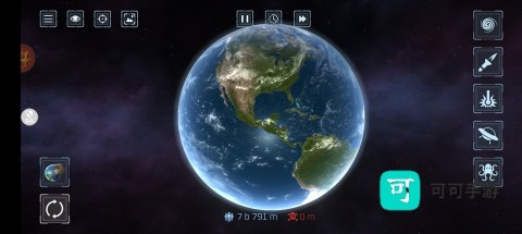 消失的星球 第2张图
