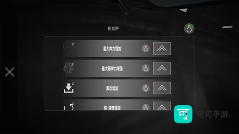 死去的心