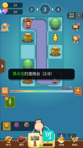 卡卡保皇 第4张图