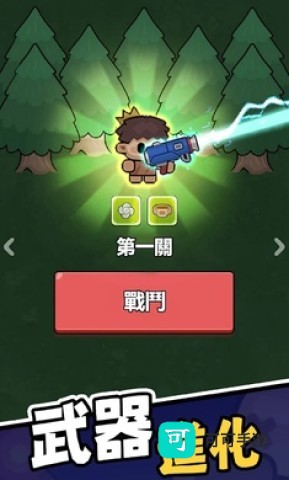 时光大逃杀 第10张图