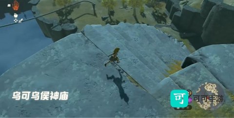 塞尔达传说王国之泪 第8张图