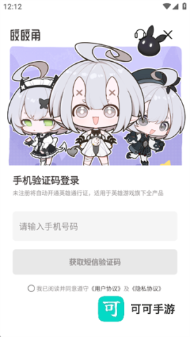 皎皎角 第4张图