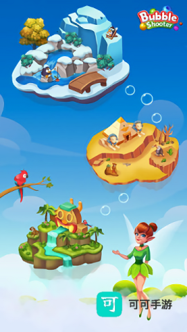 水果泡泡射击 第3张图