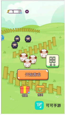 欢乐大派对 第2张图
