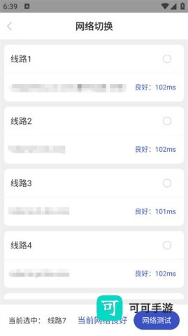 兔喜生活 第7张图