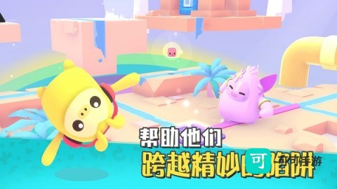 萌宝比特 第3张图