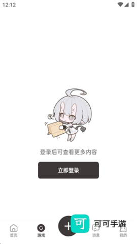 皎皎角 第3张图