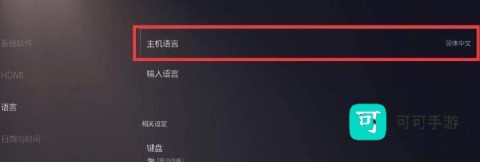 撞车嘉年华 第2张图