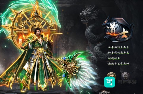 烈焰觉醒 第8张图