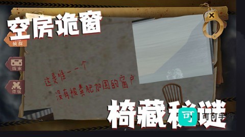 摆烂农场主 第1张图