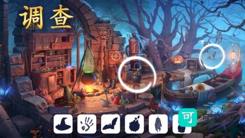 探寻者记迷城奇案