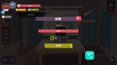 黑客模拟器 第7张图