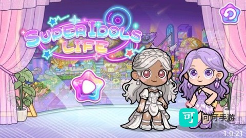 闪耀之城偶像生活 第1张图