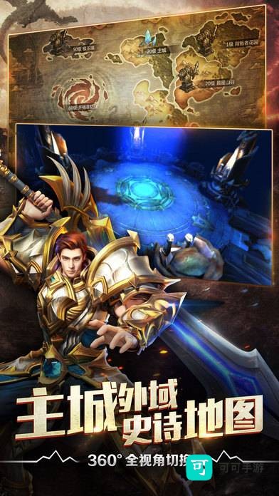 奇迹破坏神 第3张图